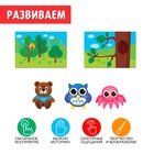 Развивающий набор «Что же там?», найди на ощупь, волшебная коробка - фото 24337647