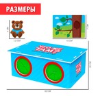 Развивающий набор «Что же там?», найди на ощупь, волшебная коробка - фото 24337648