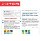 Развивающий набор «Что же там?», найди на ощупь, волшебная коробка - фото 24337649