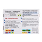 Развивающий набор «Что же там?», найди на ощупь, волшебная коробка - фото 24337652