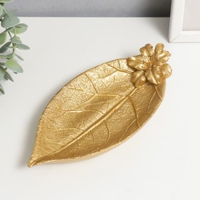 Сувенир полистоун подставка "Золотая лилия на листе" 4х22х10 см