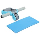Ролик для пресса ONLYTOP, 33х24х24 см, с ковриком, цвет серый/голубой - Фото 1