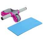 Ролик для пресса ONLYTOP, 33х24х24 см, с ковриком, цвет серый/розовый - Фото 1