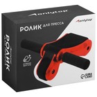 Ролик для пресса ONLYTOP, 33х24х24 см, с ковриком, цвет серый/розовый - Фото 11