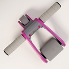 Ролик для пресса ONLYTOP, 33х24х24 см, с ковриком, цвет серый/розовый - Фото 8