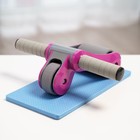 Ролик для пресса ONLYTOP, 33х24х24 см, с ковриком, цвет серый/розовый - Фото 9