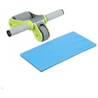 Ролик для пресса ONLYTOP, 33×24×24 см, с ковриком, цвет серый/салатовый - Фото 1