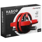 Набор для фитнеса ONLYTOP: ролик, упор для пресса, эспандер грудной, цвет бирюзовый - фото 6144202