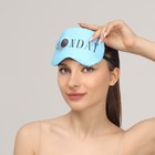 Маска для сна с гелевым вкладышем «MONDAY», 19 × 10 см, резинка одинарная, цвет голубой - Фото 2