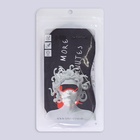 Маска для сна с гелевым вкладышем «Утро», 19×10 см, резинка одинарная, цвет чёрный - Фото 6