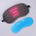 Маска для сна с гелевым вкладышем «VIBES», 19 × 10 см, резинка одинарная, цвет коричневый - Фото 3