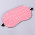 Маска для сна с гелевым вкладышем «Мой выбор», 19 × 10 см, резинка одинарная, цвет розовый - Фото 4