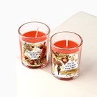 Свечи в стакане «Счастливого Нового года», набор, 2 шт., аромат вишня - Фото 7