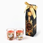 Свечи в стакане «Счастливого Нового года», набор, 2 шт., аромат вишня - Фото 3