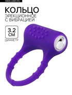 Эрекционное кольцо с вибрацией и клиторальной стимуляцией, силикон, d=3.2 см, фиолетовый  (артикул 7618981)  большой выбор товаров оптом и в розницу по низким ценам с доставкой