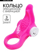 Эрекционное кольцо «Язык», с вибрацией и клиторальной стимуляцией, d=3 см, розовый  (артикул 7618984)  большой выбор товаров оптом и в розницу по низким ценам с доставкой