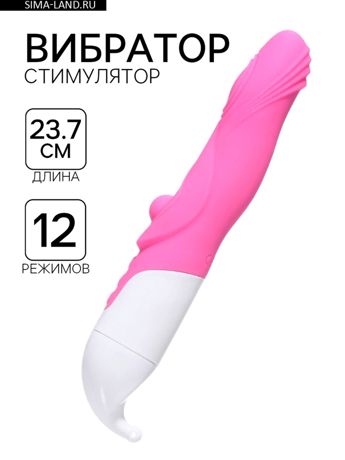 Вибратор стимулятор точки G, 12 режимов, нагрев до 42 градусов, 23.7×7.6 см, розовый - Фото 1