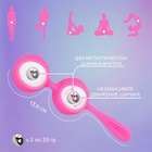 Шарики вагинальные, 13.6×3.4×3 см, 90 г, розовый - Фото 1