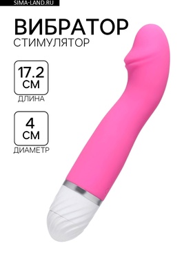 Вибратор со стимуляцией точки G, реалистичной формы, 17.2×4 см, розовый  (артикул 7618994)  большой выбор товаров оптом и в розницу по низким ценам с доставкой