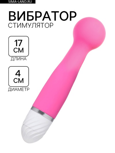 Вибратор универсальный, 17×4 см, розовый