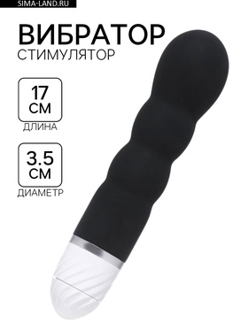 Вибратор со стимуляцией точки G, 17×3.5 см, чёрный  (артикул 7618998)  большой выбор товаров оптом и в розницу по низким ценам с доставкой