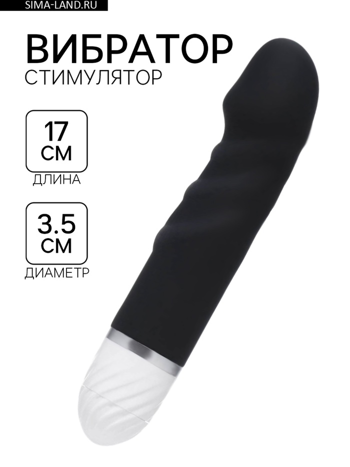 Вибратор со стимуляцией точки G, 17×3.5 см, чёрный - Фото 1