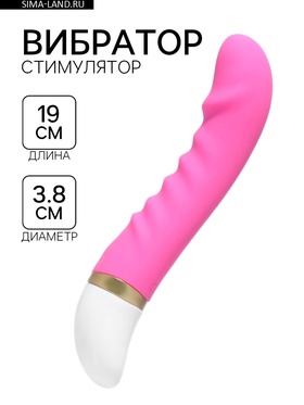 Вибратор со стимуляцией точки G, 19×3.5 см, розовый  (артикул 7619002)  большой выбор товаров оптом и в розницу по низким ценам с доставкой
