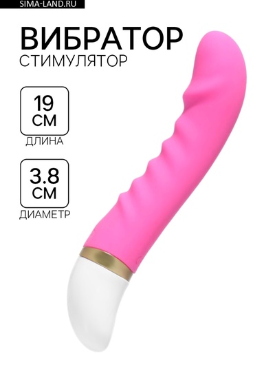 Вибратор со стимуляцией точки G, 19×3.5 см, розовый