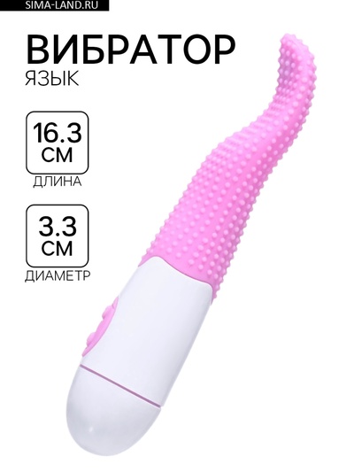 Вибратор-язык для клиторальной стимуляции, 16.3×3.3, розовый