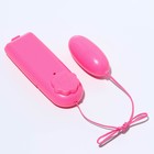 Виброяйцо с пультом управления, 5×2.5 см, розовый - Фото 1