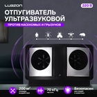 Ультразвуковой отпугиватель Luazon LRI-26, от вредителей, 200 м2, от USB, черный - Фото 1