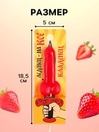 Леденец на палочке «Кладенец», вкус: клубника, 20 г (18+) - Фото 2