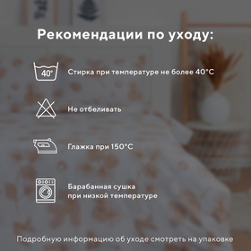 Постельное бельё LoveLife Дуэт «Шишки» 143х215 см-2шт, 225х240 см, 50х70 см-2шт, 100%хлопок, сатин