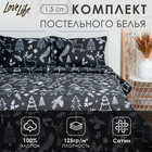 Постельное бельё новогоднее LoveLife 1.5 сп «Лес» 143х215 см, 150х225 см, 50х70 см, 100% хлопок, сатин 2 шт - фото 322213764