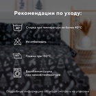 Постельное бельё LoveLife 2сп «Лес» 175х215 см, 200х225 см, 50х70 см-2шт, 100%хлопок, сатин - фото 29788025 Постельное бельё LoveLife 2сп «Лес» 175х215 см, 200х225 см, 50х70 см-2шт, 100%хлопок, сатин - фото 29788025