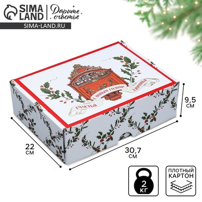 Коробка подарочная новогодняя складная «Ретро почта», 30.5 х 22 х 9.5 см, Новый год
