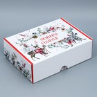 Коробка складная «Новогодняя акварель», 30,7 х 22 х 9,5 см - фото 108999960