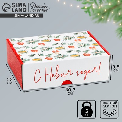 Коробка подарочная новогодняя складная «С Новым годом», 30.5×22×9.5 см