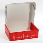 Коробка складная «Хюгге», 30,7 х 22 х 9,5 см - Фото 3