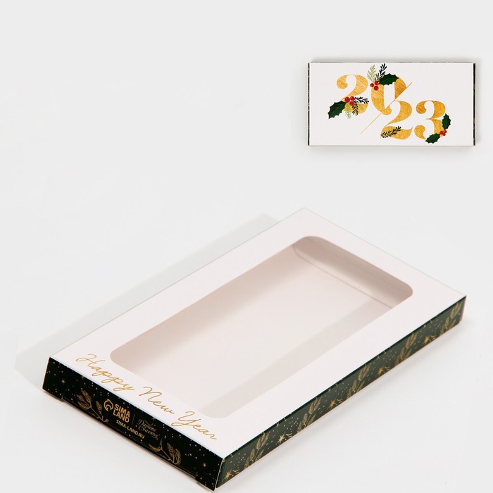 Коробка для шоколада «2023», с окном, 17,3 × 8,8 × 1,5 см