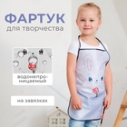 Фартук детский Этель «Зайка», 49 х 39 см, 100% полиэстер - фото 321900314