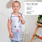 Фартук детский «Этель. Зайка», 49×39 см - Фото 2