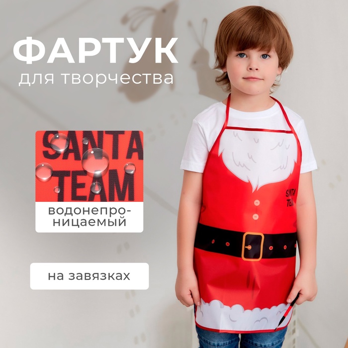 Фартук детский для творчества «Этель» «Santa», 49×39 см, 100% полиэстер - Фото 1