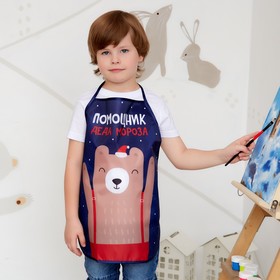 Фартук детский для творчества Этель «Помощник Деда Мороза», 49 х 39 см, 100% полиэстер