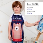 Фартук детский для творчества «Этель. Помощник Деда Мороза», 49×39 см, 100% п/э - Фото 2