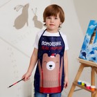 Фартук детский для творчества «Этель. Помощник Деда Мороза», 49×39 см, 100% п/э - Фото 6