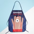 Фартук детский для творчества «Этель. Помощник Деда Мороза», 49×39 см, 100% п/э - Фото 7