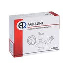 Группа безопасности AQUALINK, для котлов отопления, 1", 3 бар, компакт - фото 24636244