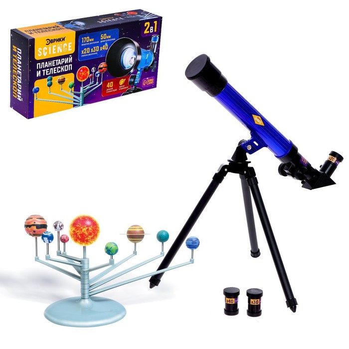 Игровой набор «Планетарий и телескоп», 2 в 1, увеличение x20, x30, x40, уценка - Фото 1