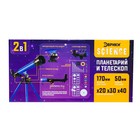 Игровой набор «Планетарий и телескоп», 2 в 1, увеличение x20, x30, x40, уценка - Фото 16